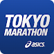 東京マラソンナビゲーター by ASICS