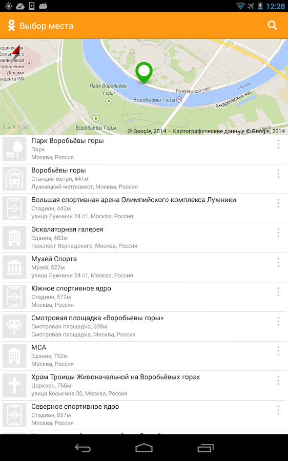 м.одноклассники моя страница мобильная версия скачать