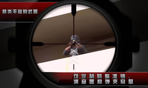 Download 杀手2-影子阴谋 APK