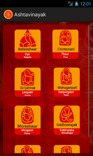 【免費旅遊App】Ashtavinayak-APP點子