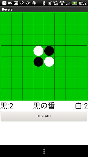 reversi