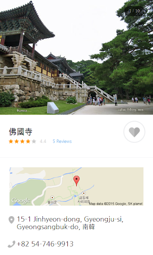 【免費旅遊App】慶州 城市指南(地圖,餐廳,酒店,旅館,購物)-APP點子