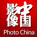 PhotoChina by xitek.com logo