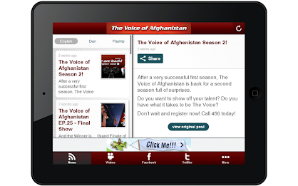 The Voice of Afghanistan poster 6