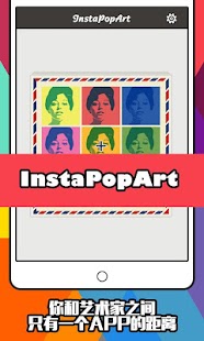 Insta Pop Art:Pop effect