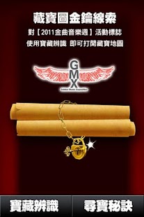 【APP消息】AR擴增實境與APP的創意結合運用@ Fun I Phone 我的 ...