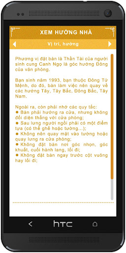 免費下載個人化APP|La Bàn Phong Thủy app開箱文|APP開箱王