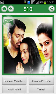 Guess Pakistani Serials Screenshots 1