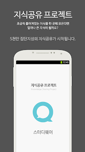 Download 워드프로세서1급 MINI ver 자격증 기출문제 APK for Android
