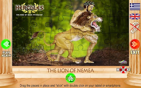 Free Download HERCULES-LION OF NEMEA /puzzle APK for PC