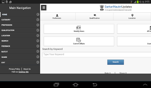   Govt Job search Sarkari Naukri- screenshot thumbnail   