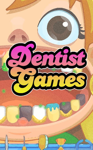 牙醫遊戲