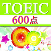 聴力チャレンジ for TOEIC600点