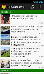 Free Официальный Волгоград APK