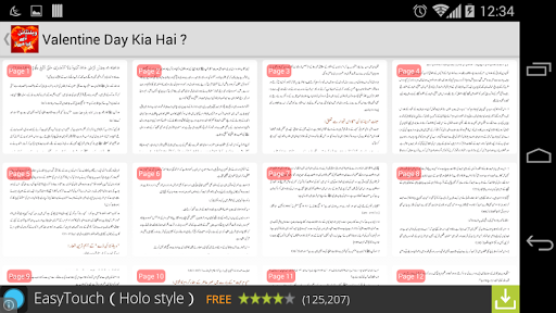 【免費書籍App】Valentine Day Kia Hai ?-APP點子