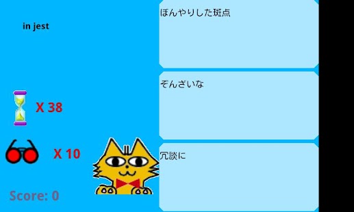 How to install English Japanese words game lastet apk for laptop