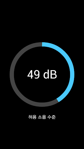 dB 사운드 미터 소음 검출기