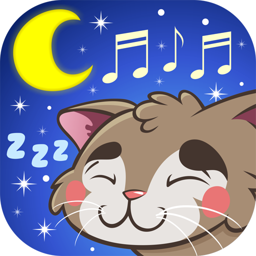 小鷹搖籃曲音樂為孩子 音樂 App LOGO-APP開箱王