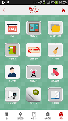 【免費商業App】포인트원-APP點子