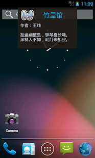 How to get Words 1.02 unlimited apk for bluestacks
