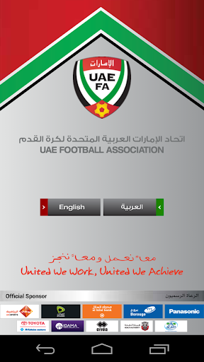 UAE Football Association-UAEFA
