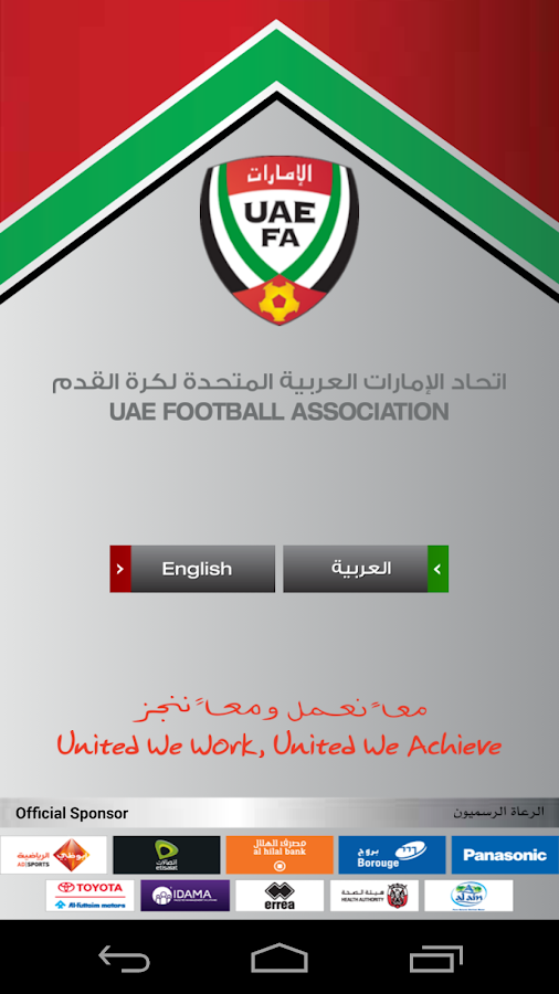 UAE Football AssociationUAEFA Android Apps on Google Play
