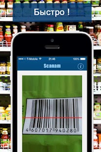 How to install Scanam 1.0 mod apk for bluestacks