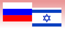 Russian Hebrew Translator APK