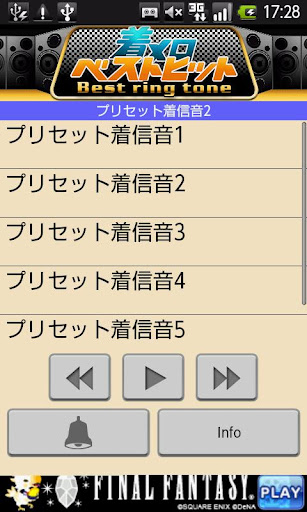 Free Ringtone2【RBH】