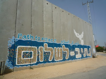 Mauer Gazastreifen.JPG