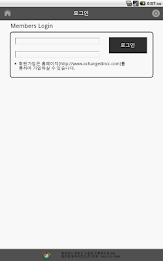 오창 에딘버러 컨트리클럽 poster 10