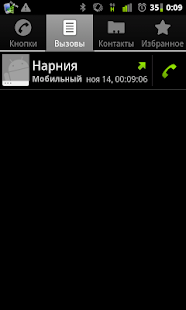 How to mod Маячок - кинь бомжа lastet apk for pc