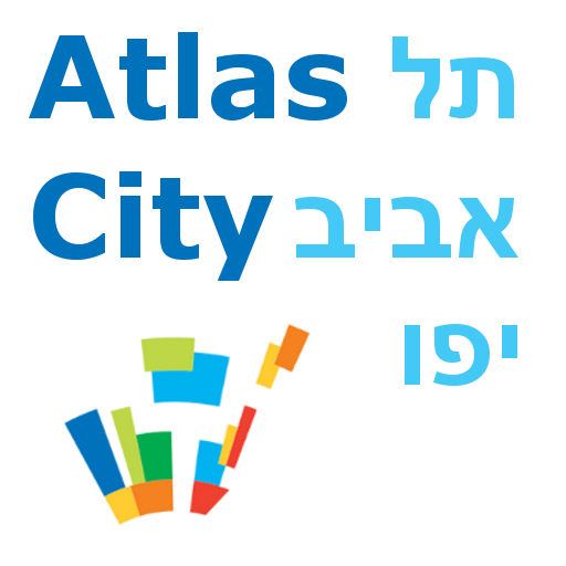 AtlasCity Tel Aviv 旅遊 App LOGO-APP開箱王
