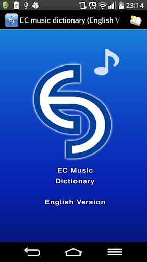 EC music dictionary