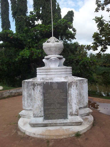 Monument of Work Completion of Sacred Area Kelaniya 