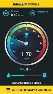 How to download Babilon-M Speed Test 1.04 apk for android