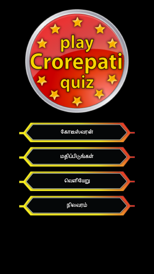 Tamil Crorepati Quiz Game Android Apps on Google Play