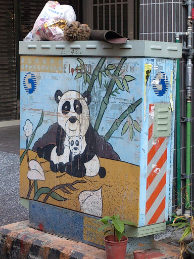 熊貓變電箱