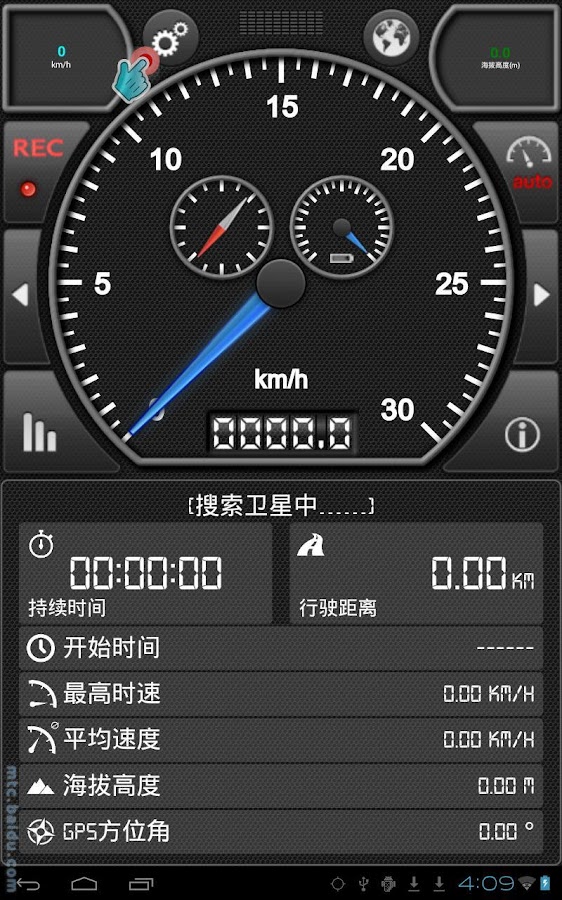 GPS Speed Android Apps on Google Play