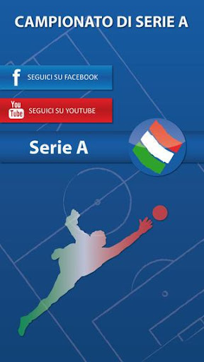 【免費運動App】Serie A-APP點子