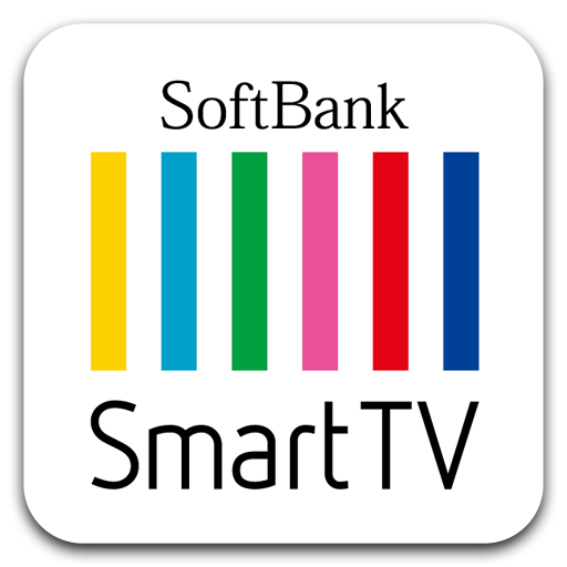 SoftBank SmartTV 娛樂 App LOGO-APP開箱王