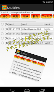 Lastest csv_mana2 - csvの編集と閲覧 APK