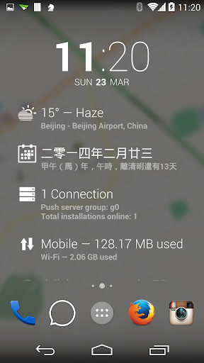 【免費個人化App】Mapzei (Maps on Muzei)-APP點子