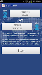 Story and a dictionary for translation (7 languages) poster 2