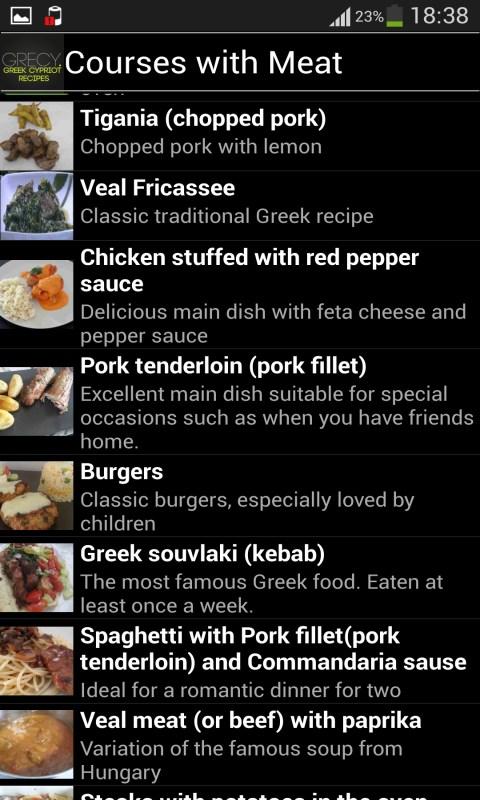 GreCy Recipes - screenshot
