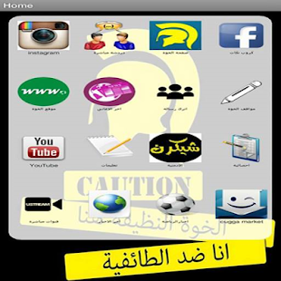 How to install الخوة النظيفة 5 mod apk for android
