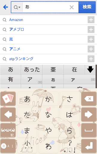 きせかえキーボード 顔文字無料★Alice in Dream
