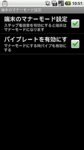 How to install STEP着信音 lastet apk for laptop