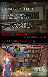 こっくりさんの墓 poster 12