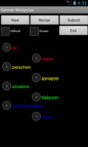 【免費教育App】German Mongolian Tutor-APP點子